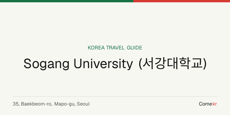 Sogang University (서강대학교) travel guide