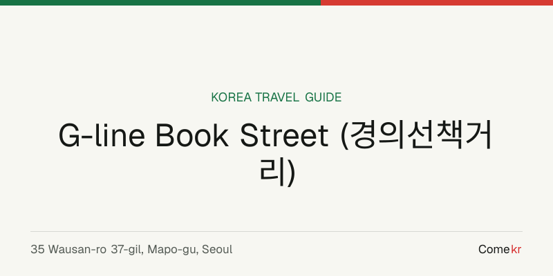 G-line Book Street (경의선책거리) travel guide