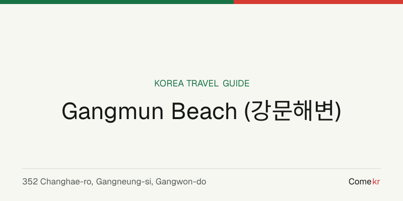 Gangmun Beach (강문해변) travel guide