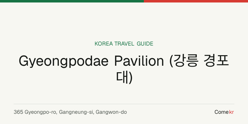 Gyeongpodae Pavilion (강릉 경포대) travel guide