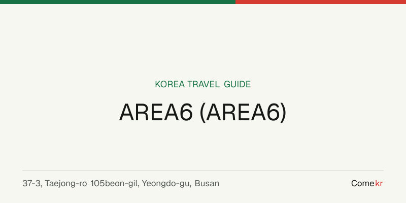 AREA6 (AREA6) travel guide