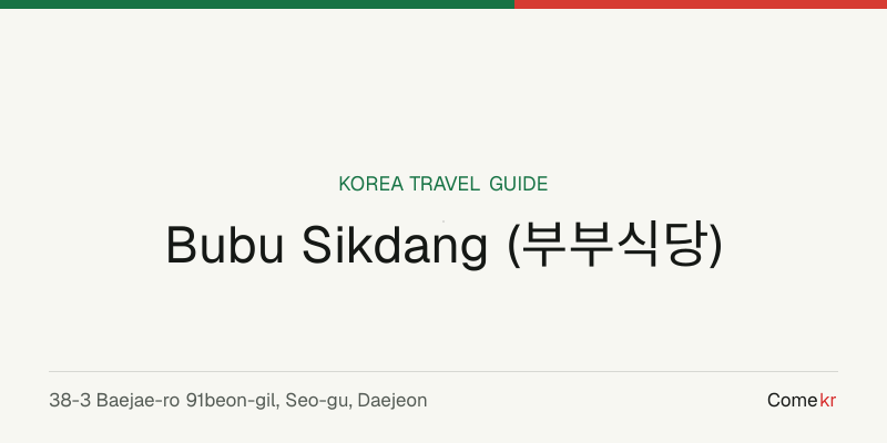 Bubu Sikdang (부부식당) travel guide