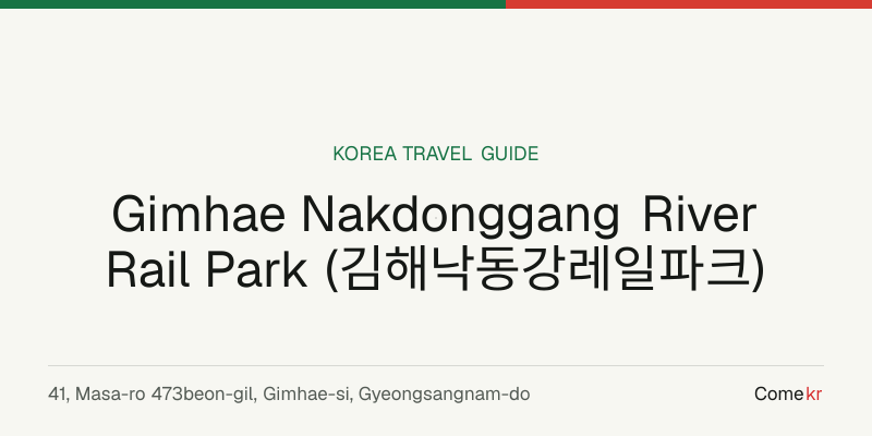 Gimhae Nakdonggang River Rail Park (김해낙동강레일파크) travel guide