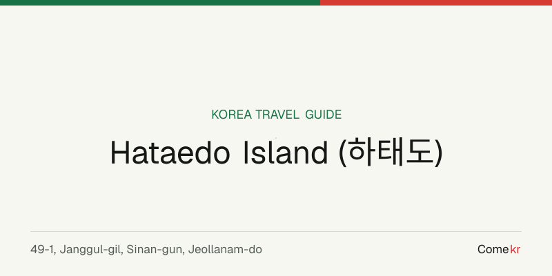Hataedo Island (하태도) travel guide