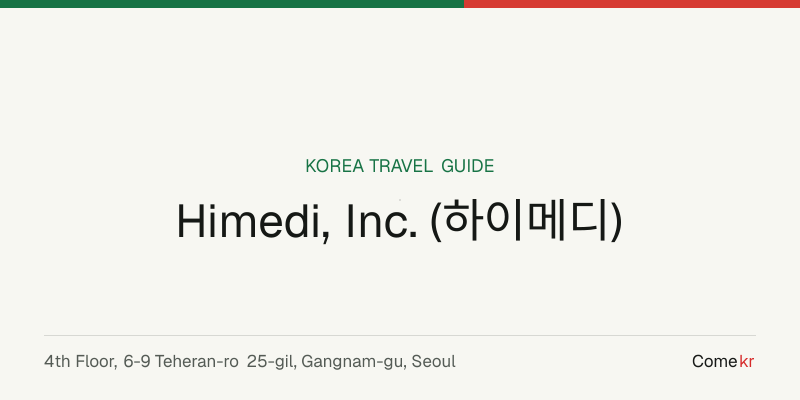 Himedi, Inc. (하이메디) travel guide