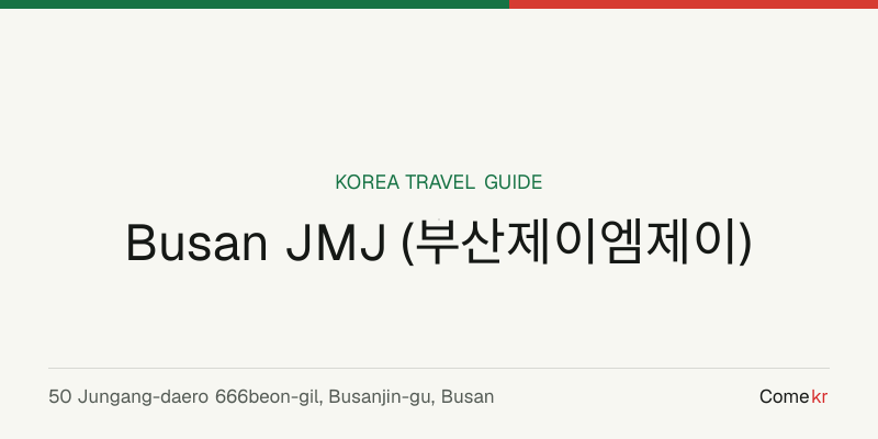 Busan JMJ (부산제이엠제이) travel guide