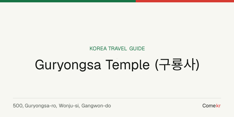 Guryongsa Temple (구룡사) travel guide