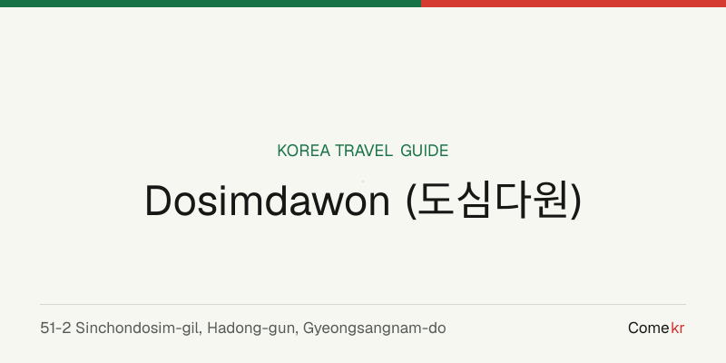 Dosimdawon (도심다원) travel guide