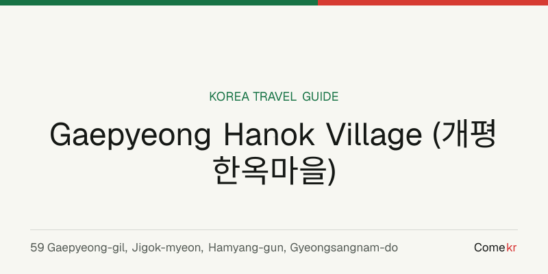 Gaepyeong Hanok Village (개평한옥마을) travel guide