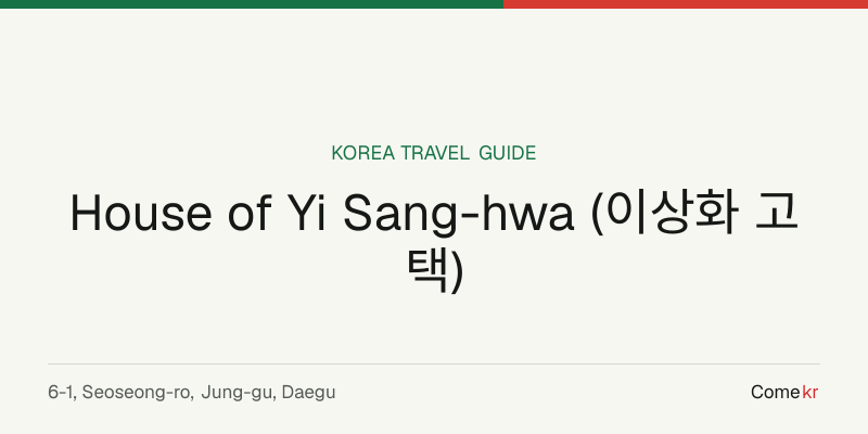 House of Yi Sang-hwa (이상화 고택) travel guide