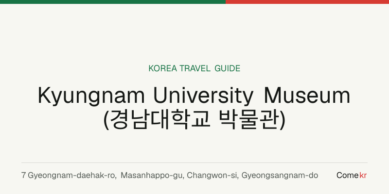 Kyungnam University Museum (경남대학교 박물관) travel guide