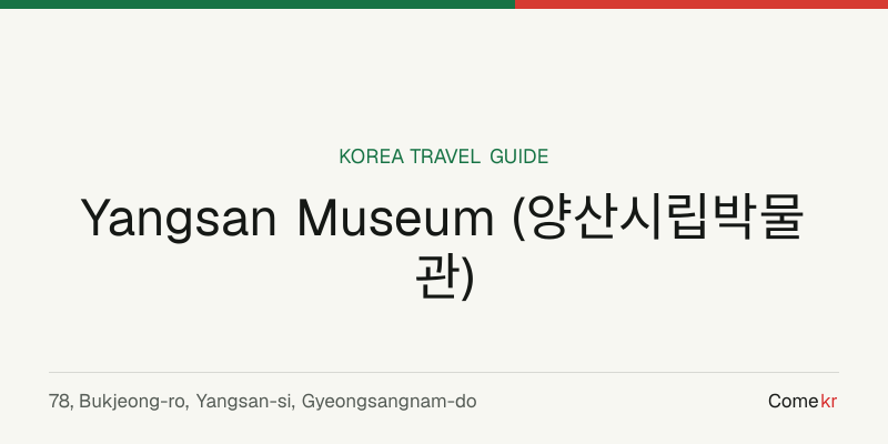 Yangsan Museum (양산시립박물관) travel guide