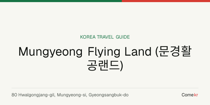 Mungyeong Flying Land (문경활공랜드) travel guide