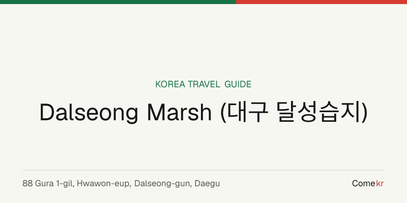 Dalseong Marsh (대구 달성습지) travel guide