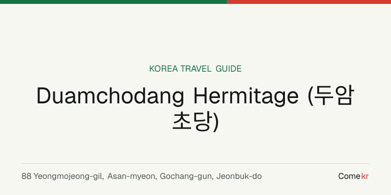 Duamchodang Hermitage (두암초당) travel guide