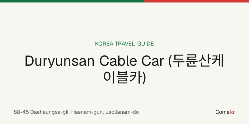 Duryunsan Cable Car (두륜산케이블카) travel guide