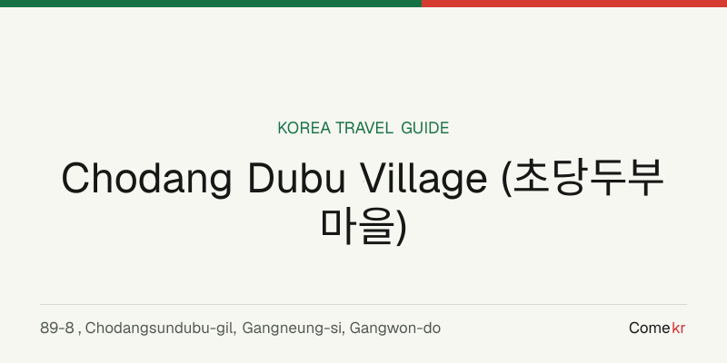 Chodang Dubu Village (초당두부마을) travel guide