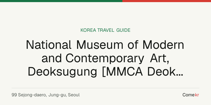 National Museum of Modern and Contemporary Art, Deoksugung [MMCA Deoksugung] (국립현대미술관 덕수궁) travel guide