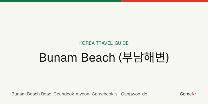 Bunam Beach (부남해변) travel guide