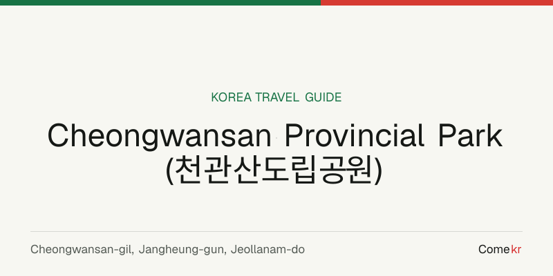 Cheongwansan Provincial Park (천관산도립공원) travel guide