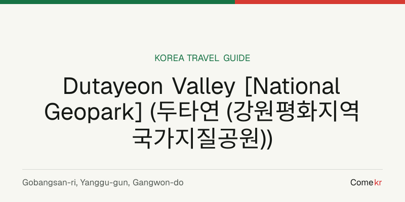 Dutayeon Valley [National Geopark] (두타연 (강원평화지역 국가지질공원)) travel guide