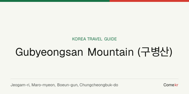 Gubyeongsan Mountain (구병산) travel guide