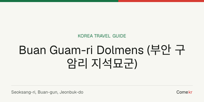 Buan Guam-ri Dolmens (부안 구암리 지석묘군) travel guide