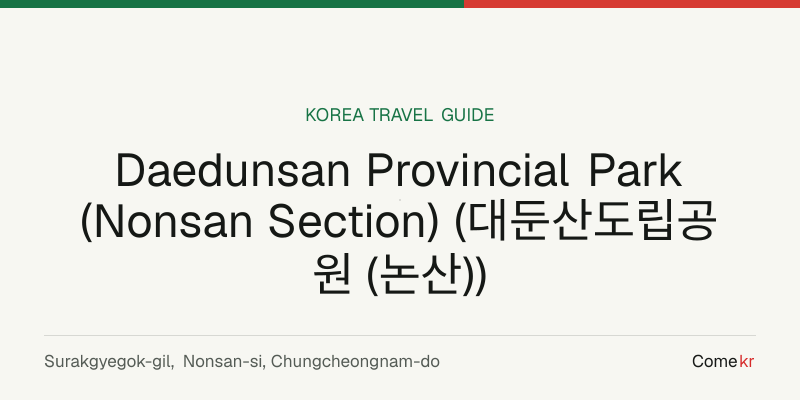 Daedunsan Provincial Park (Nonsan Section) (대둔산도립공원 (논산)) travel guide