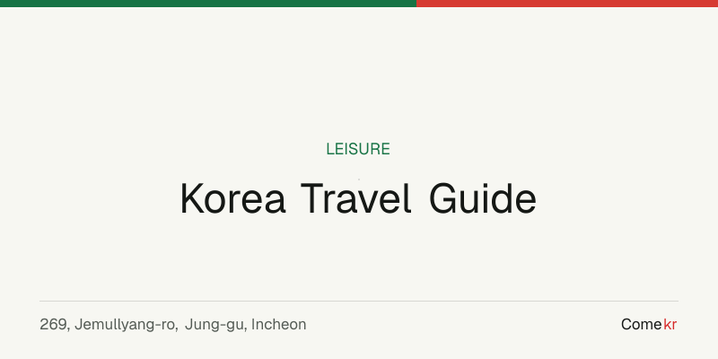 The Story Course of the Historical and Cultural Street of the Open Trade Port - 1 hr course ([인천 개항 누리길] 1시간 코스) travel guide