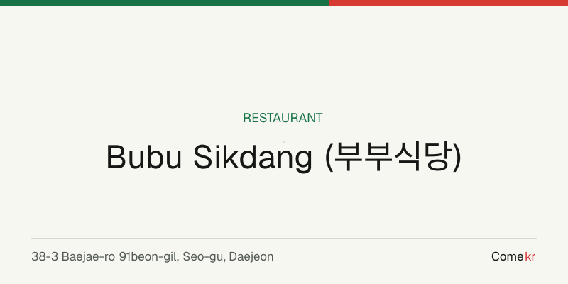 Bubu Sikdang (부부식당) travel guide