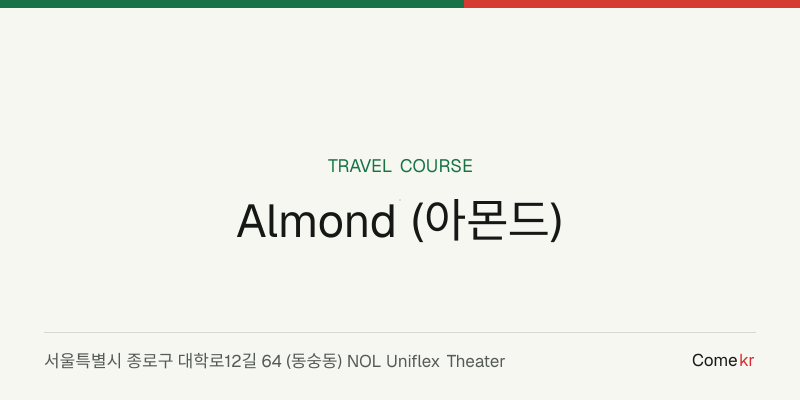 Almond (아몬드) travel guide