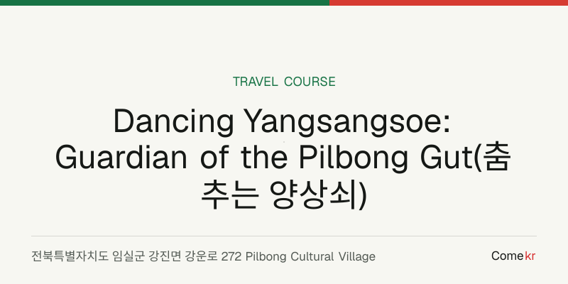 Dancing Yangsangsoe: Guardian of the Pilbong Gut(춤추는 양상쇠) travel guide