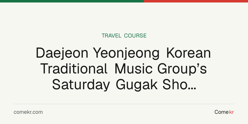 Daejeon Yeonjeong Korean Traditional Music Group’s Saturday Gugak Show(대전시립연정국악단 토요국악) travel guide
