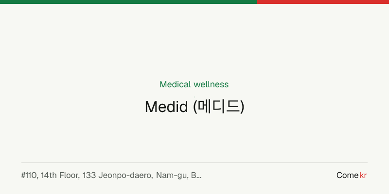 Medid (메디드) wellness guide