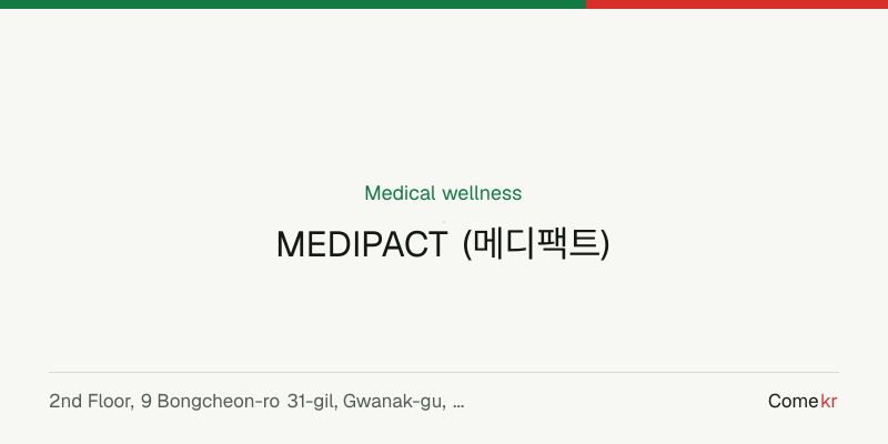 MEDIPACT (메디팩트) wellness guide