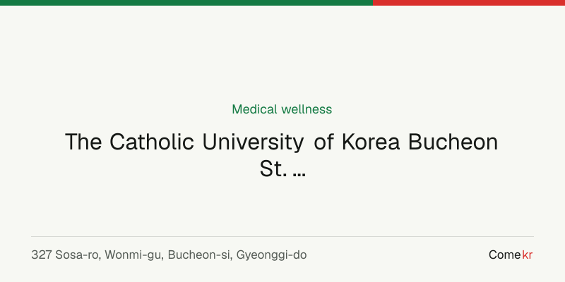 The Catholic University of Korea Bucheon St. Mary’s Hospital (가톨릭대학교 부천성모병원) wellness guide