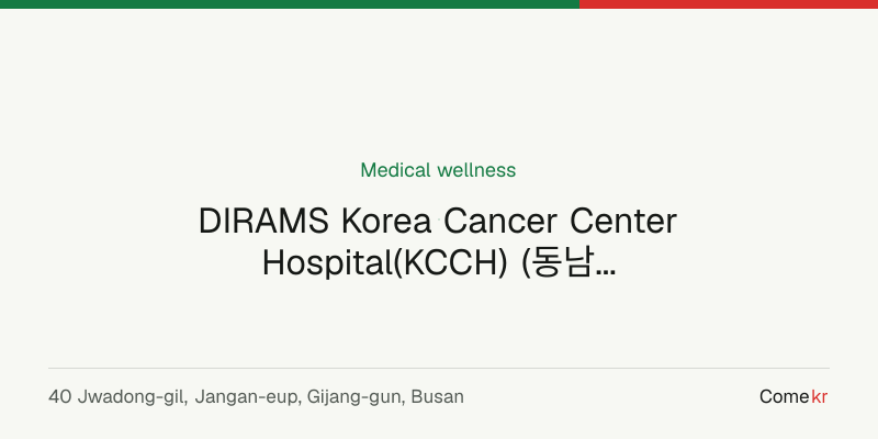 DIRAMS Korea Cancer Center Hospital(KCCH) (동남권원자력의학원 원자력병원) wellness guide