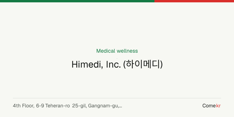 Himedi, Inc. (하이메디) wellness guide
